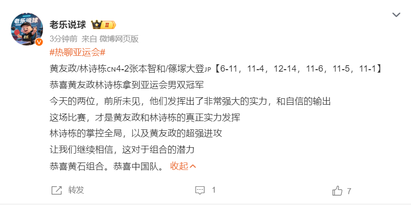 因为在最快的时间内推出了客户端。相关图片