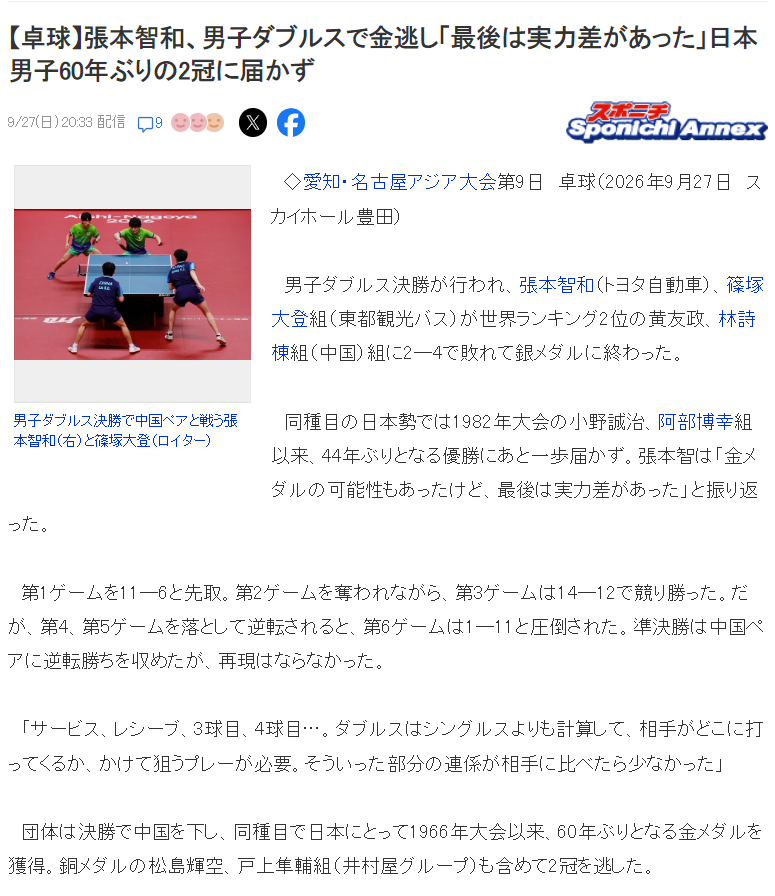1xbet并正发展成为最受欢迎的网上在线娱乐公司案例展示