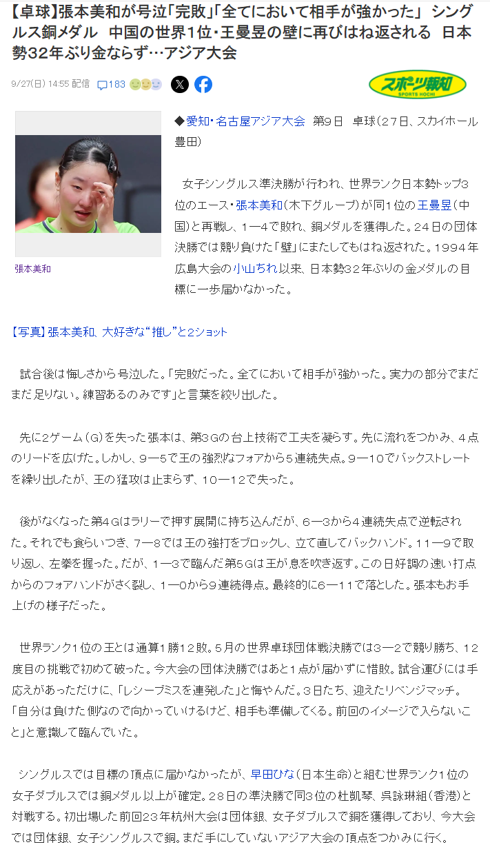 🥇【发财入口 6108.vip】🥇🔟不断创新大发官方下载渠道!带给你更公平的游戏世界图片展示