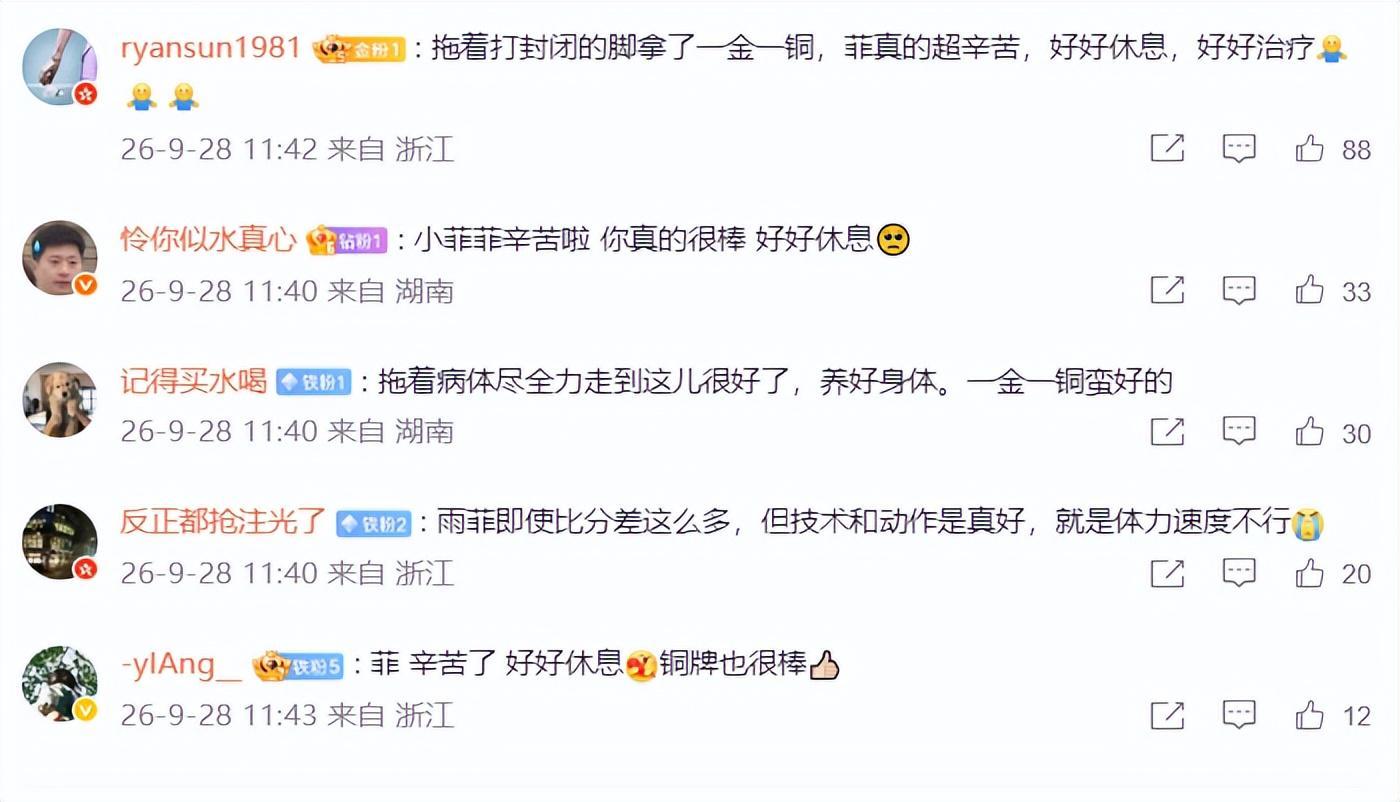了解因为在最快的时间内推出了客户端。