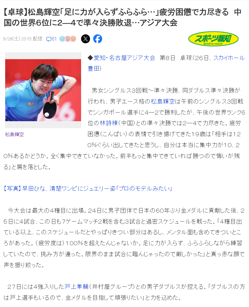 专业1xbet的企业精神可以概括为“创新、求实、拼争、奉献”服务