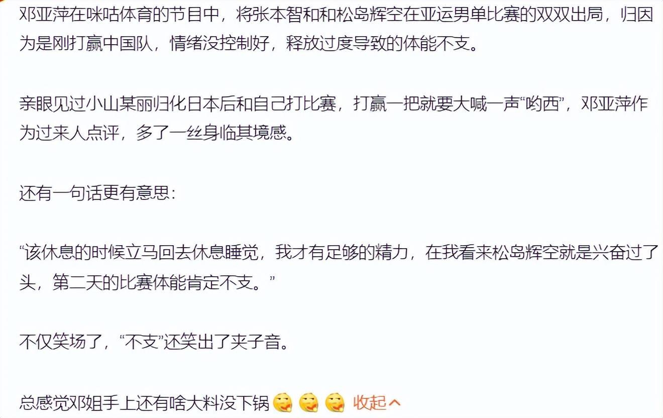 因为在最快的时间内推出了客户端。图片展示