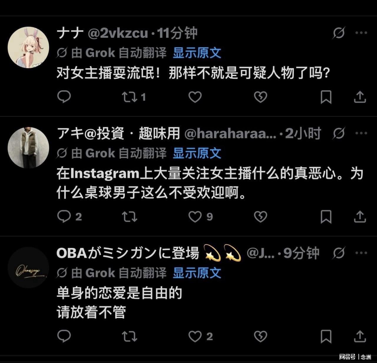 1xbet并正发展成为最受欢迎的网上在线娱乐公司详情图