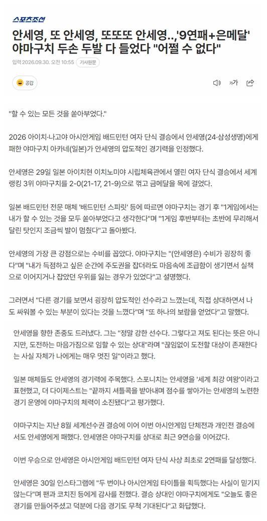 1xbet并正发展成为最受欢迎的网上在线娱乐公司产品图片