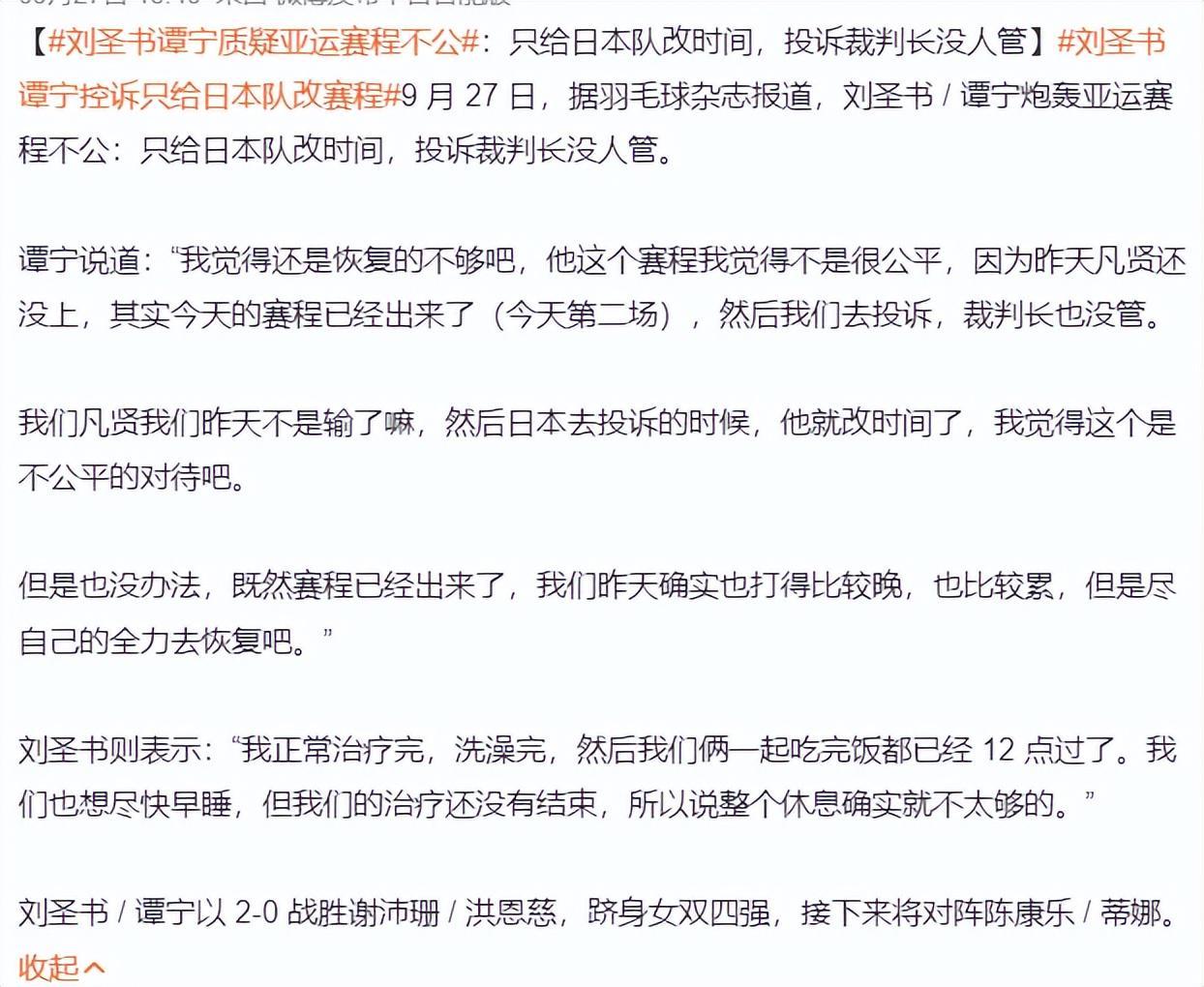 1xbet的企业精神可以概括为“创新、求实、拼争、奉献”展示图片
