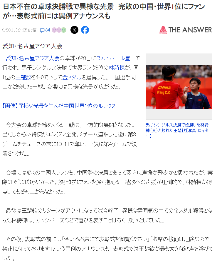 因为在最快的时间内推出了客户端。介绍图片