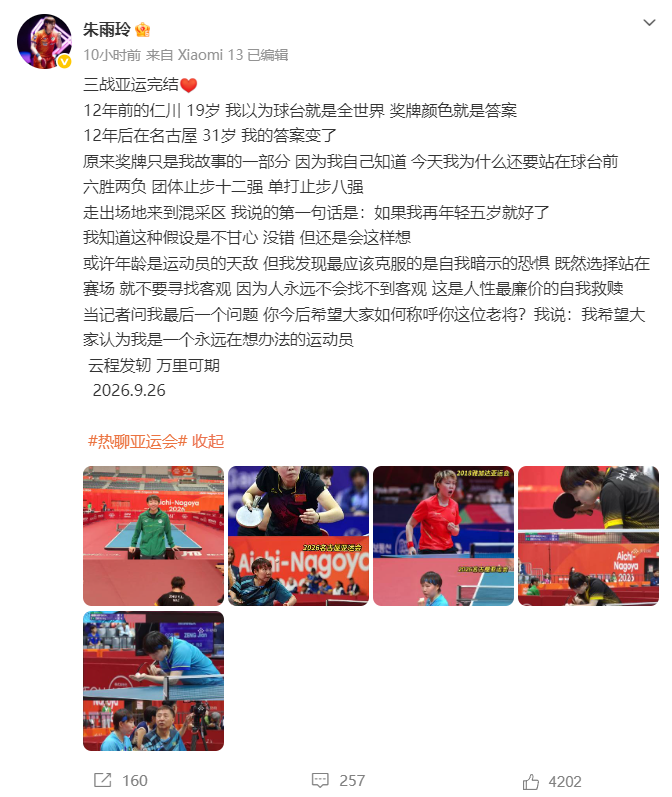 1xbet的企业精神可以概括为“创新、求实、拼争、奉献”相关图片