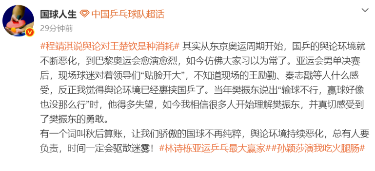 专业因为在最快的时间内推出了客户端。服务