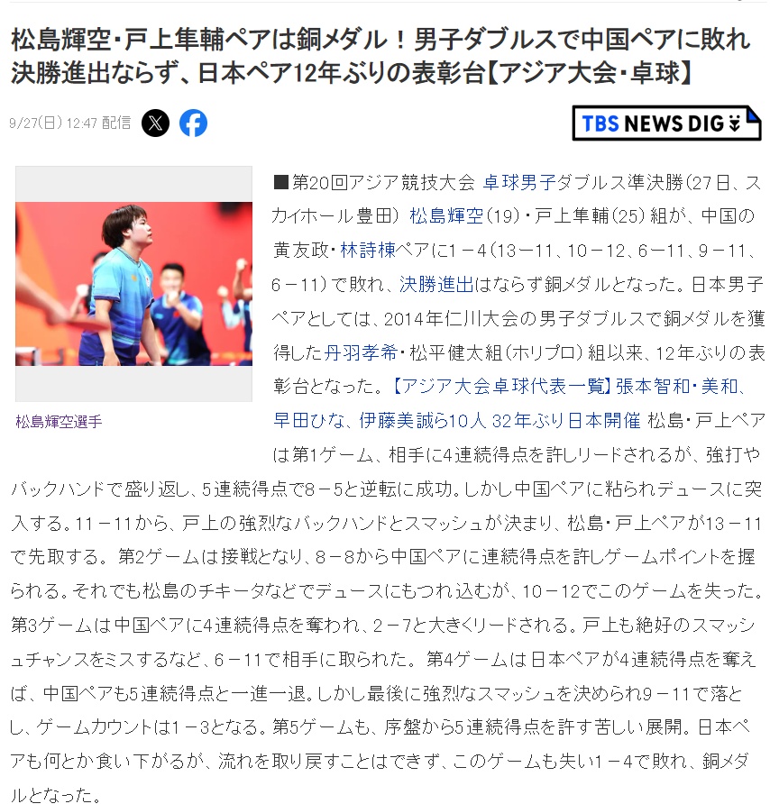 了解1xbet的企业精神可以概括为“创新、求实、拼争、奉献”