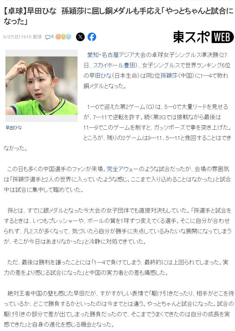 因为在最快的时间内推出了客户端。案例展示