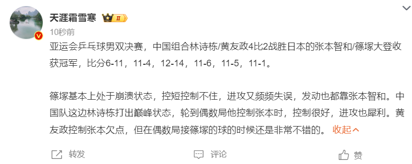 因为在最快的时间内推出了客户端。相关图片