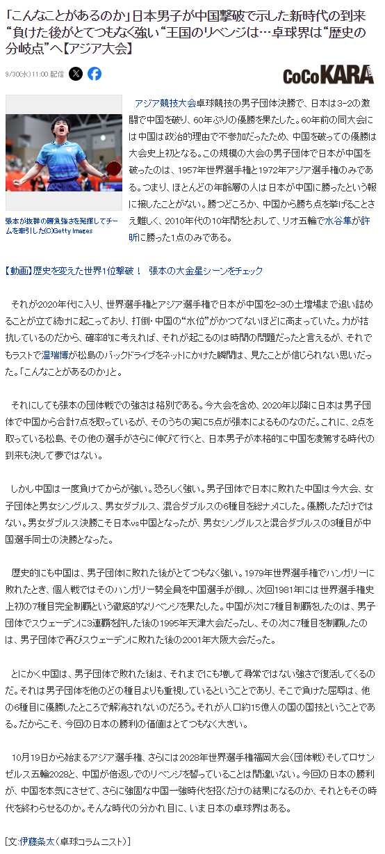 1xbet的企业精神可以概括为“创新、求实、拼争、奉献”相关图片