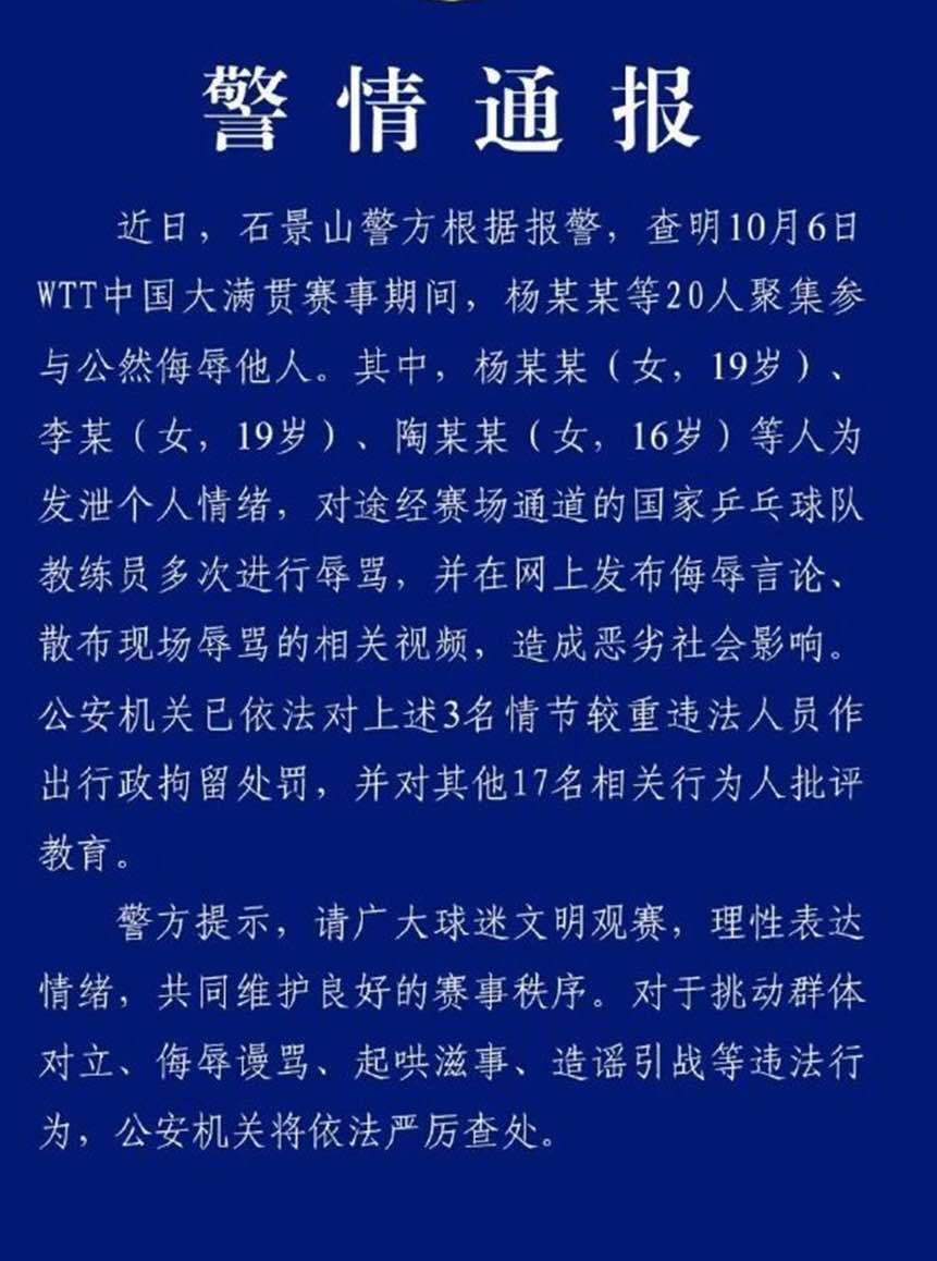 1xbet展示图片